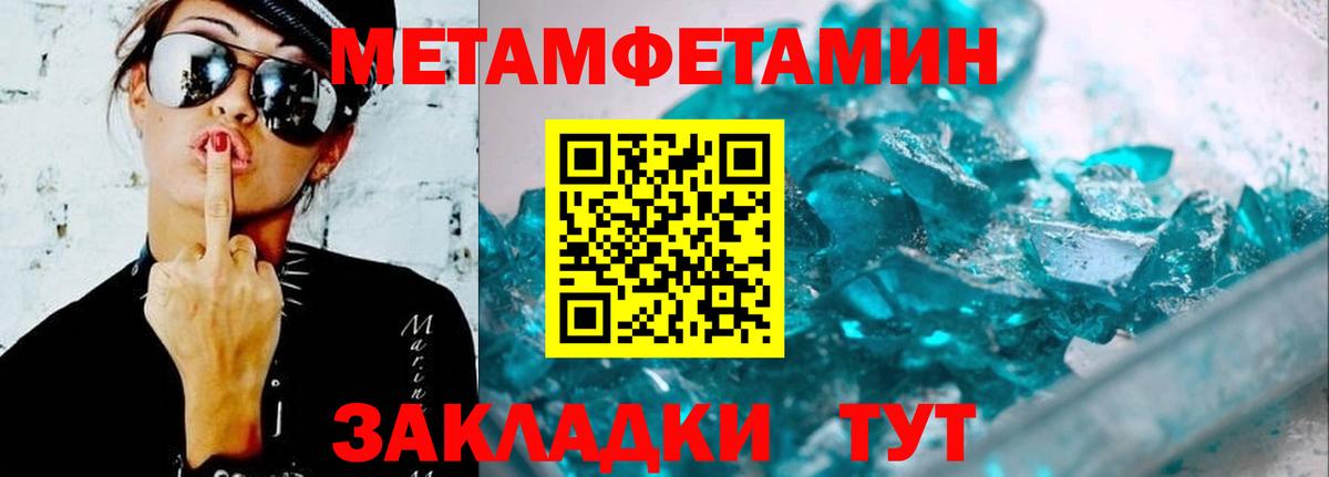 Amphetamine Premium  АМФЕТАМИН  Амфетамин  Нижневартовск  Вход с VPN 