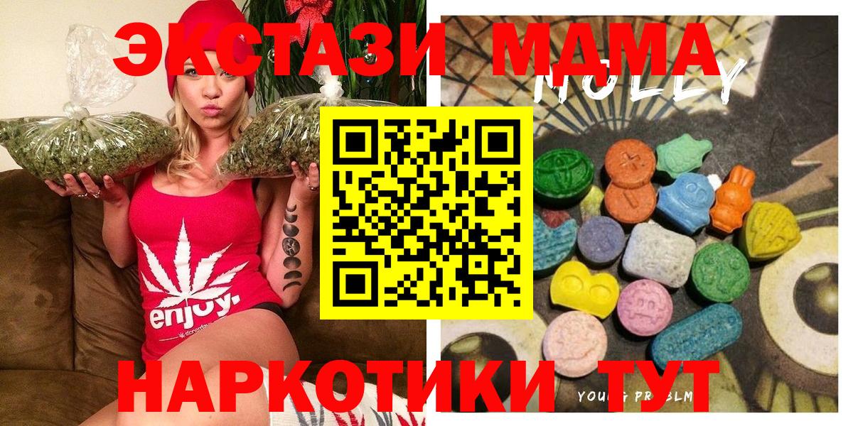 Экстази  Вход с VPN  Ecstasy 99%  Нижневартовск  Ecstasy VHQ 