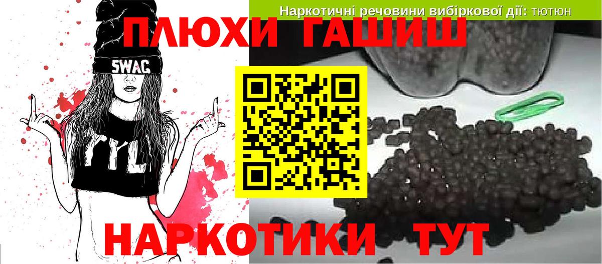 Гашиш Premium  Вход с VPN  Нижневартовск 