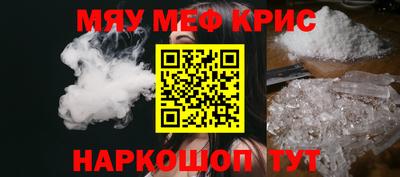 наркотики Ипатово