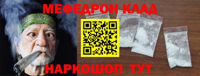 наркотики Ипатово