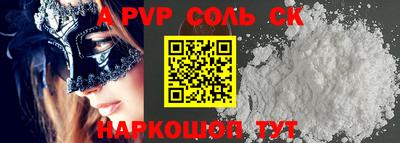 наркотики Ипатово