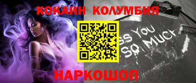молекула духа Ирбит
