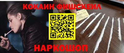 молекула духа Ирбит
