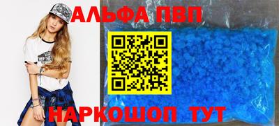 молекула духа Ирбит