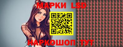 наркотики Ипатово