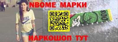 наркотики Ипатово