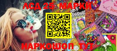 молекула духа Ирбит