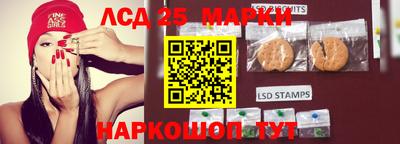 наркотики Ипатово