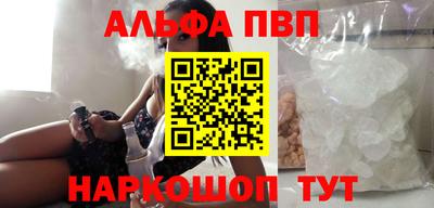 молекула духа Ирбит