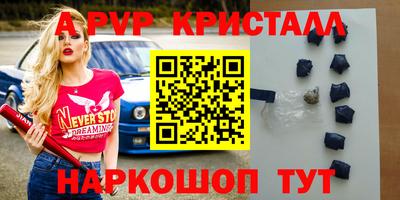 наркотики Ипатово