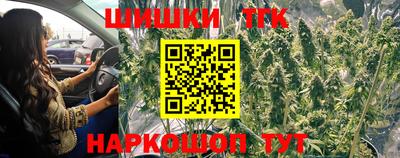 молекула духа Ирбит