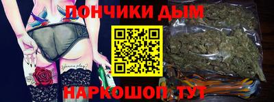 наркотики Ипатово