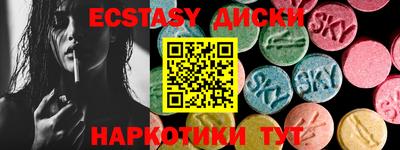 наркотики Ипатово