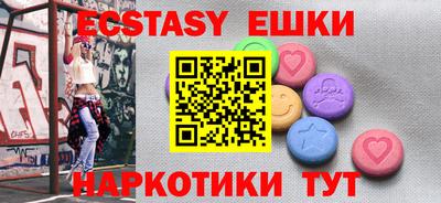 молекула духа Ирбит