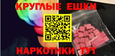 молекула духа Ирбит
