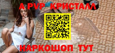 наркотики Ипатово