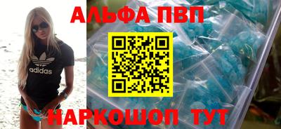 наркотики Ипатово
