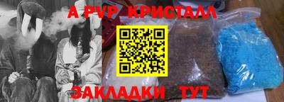 молекула духа Ирбит