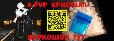 наркотики Ипатово
