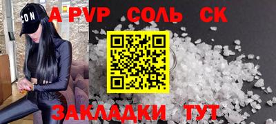 наркотики Ипатово