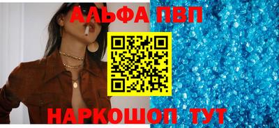 молекула духа Ирбит