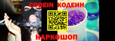 молекула духа Ирбит