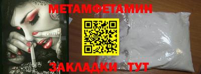 молекула духа Ирбит