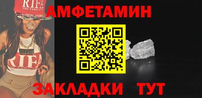 наркотики Ипатово