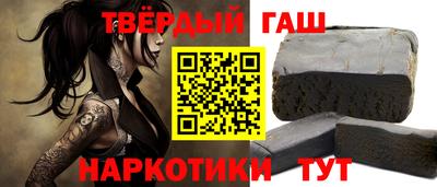молекула духа Ирбит
