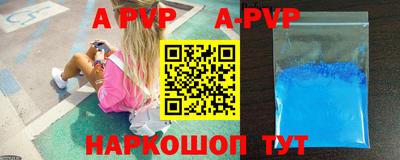молекула духа Ирбит