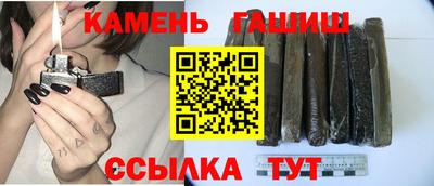 молекула духа Ирбит