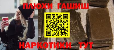 наркотики Ипатово