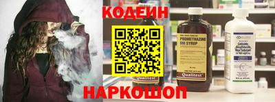 молекула духа Ирбит