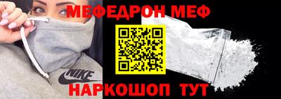 молекула духа Ирбит