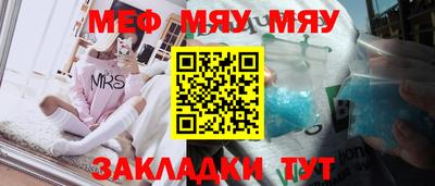 молекула духа Ирбит