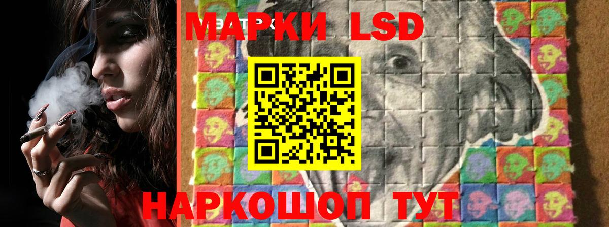 Лсд 25 экстази кислота Нижневартовск