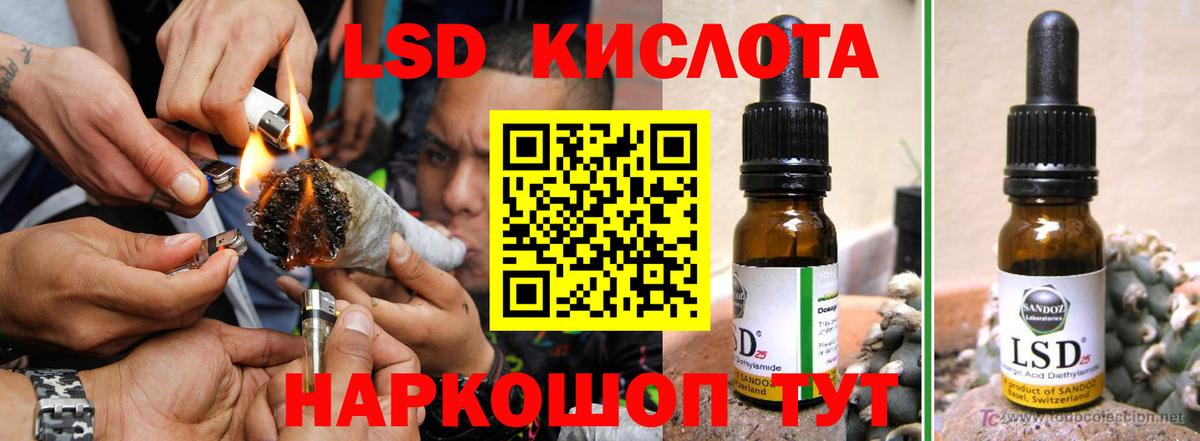 Нижневартовск  LSD-25 экстази кислота  Вход с VPN  ЛСД экстази ecstasy 