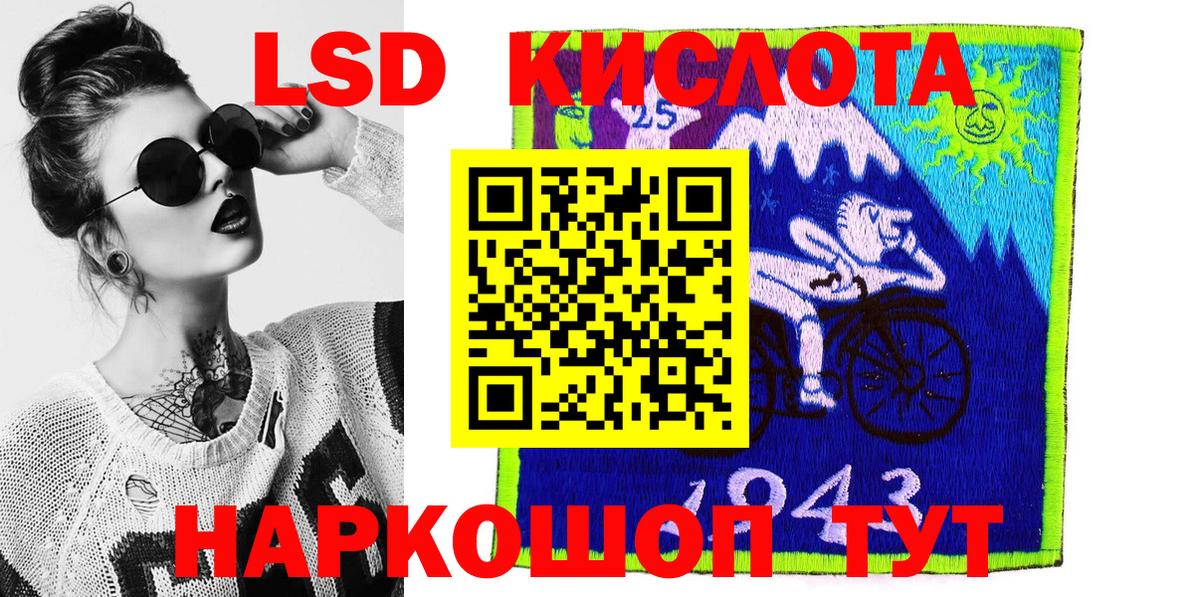 Нижневартовск  Марки N-bome  Марки NBOMe 1,5мг  Вход с VPN  Марки NBOMe 1,5мг 