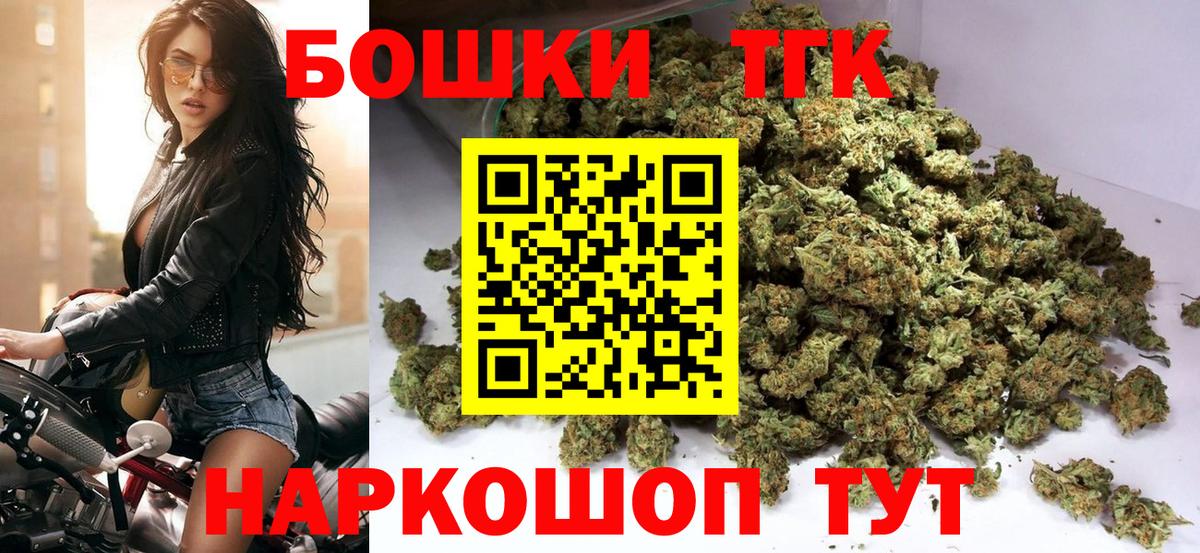 Бошки Шишки семена  Канабис план  Шишки марихуана SATIVA & INDICA  Вход с VPN  Каннабис Amnesia  Нижневартовск 